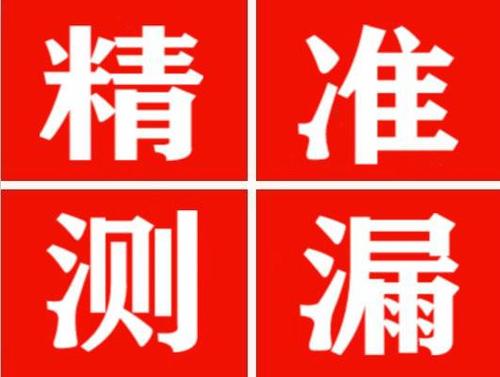 云县暖气管漏水都是什么原因造成的呢？